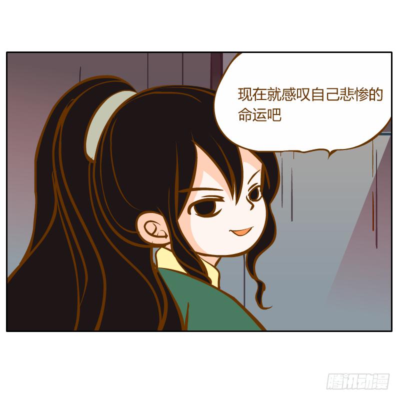 囚牢25