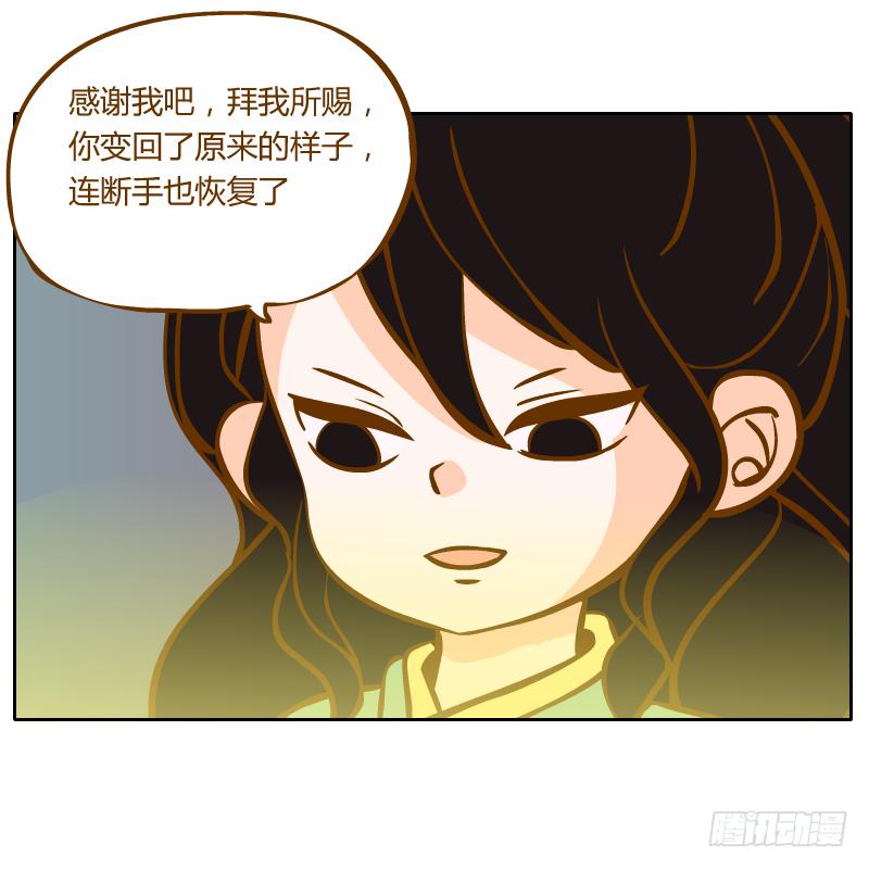 囚牢4