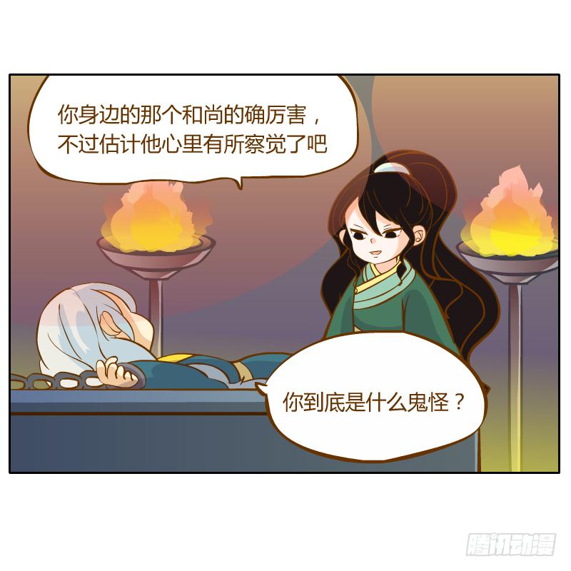 囚牢5