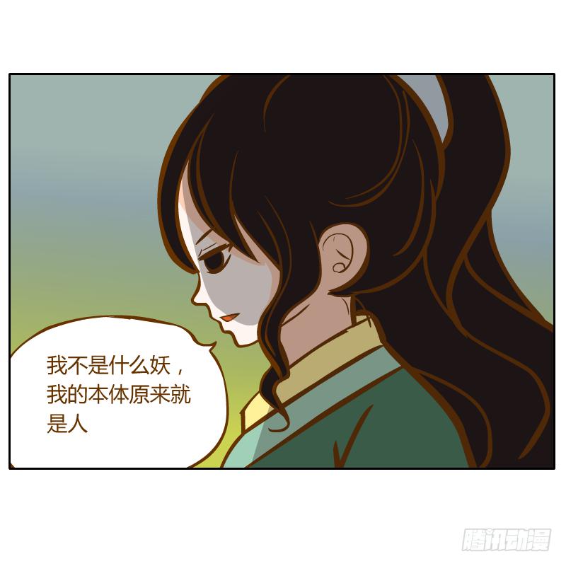 囚牢6