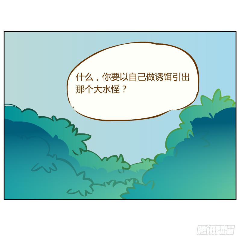 囚牢62