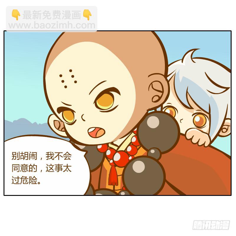 囚牢64
