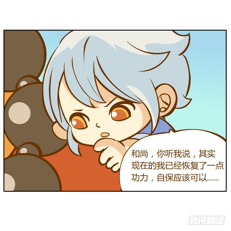囚牢65
