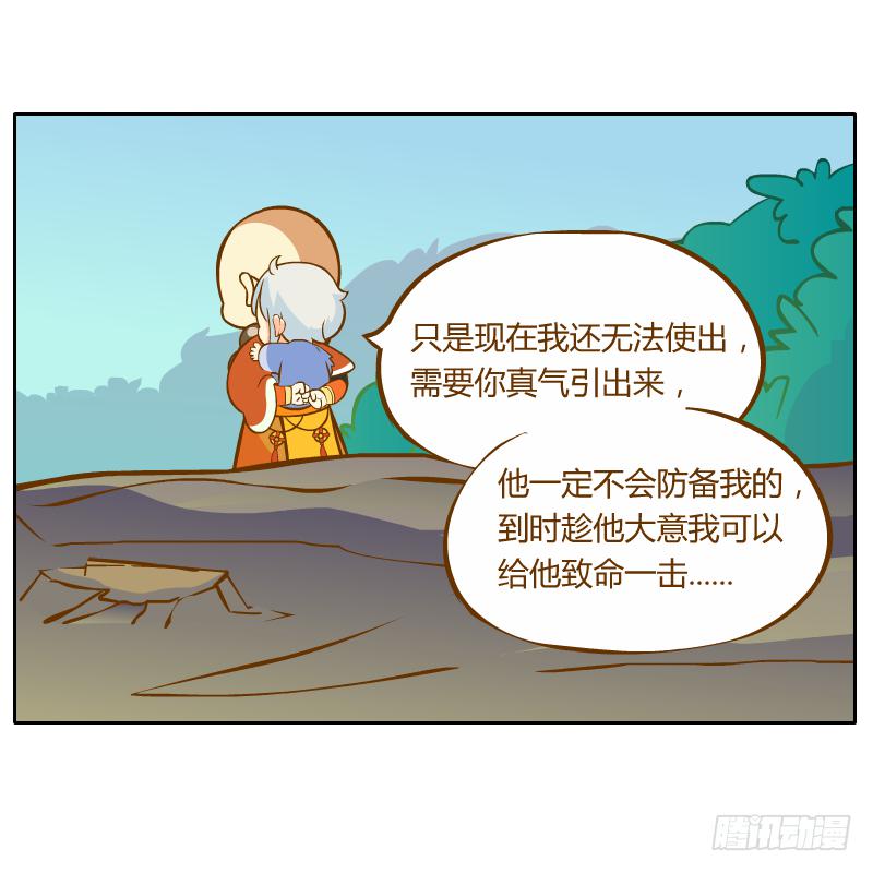 囚牢66