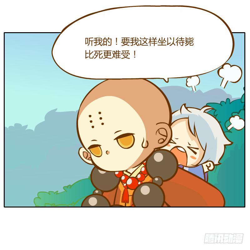 囚牢68