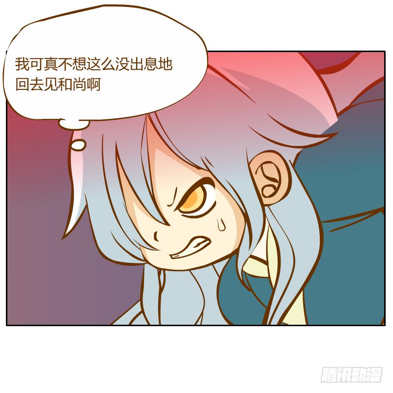 囚牢69