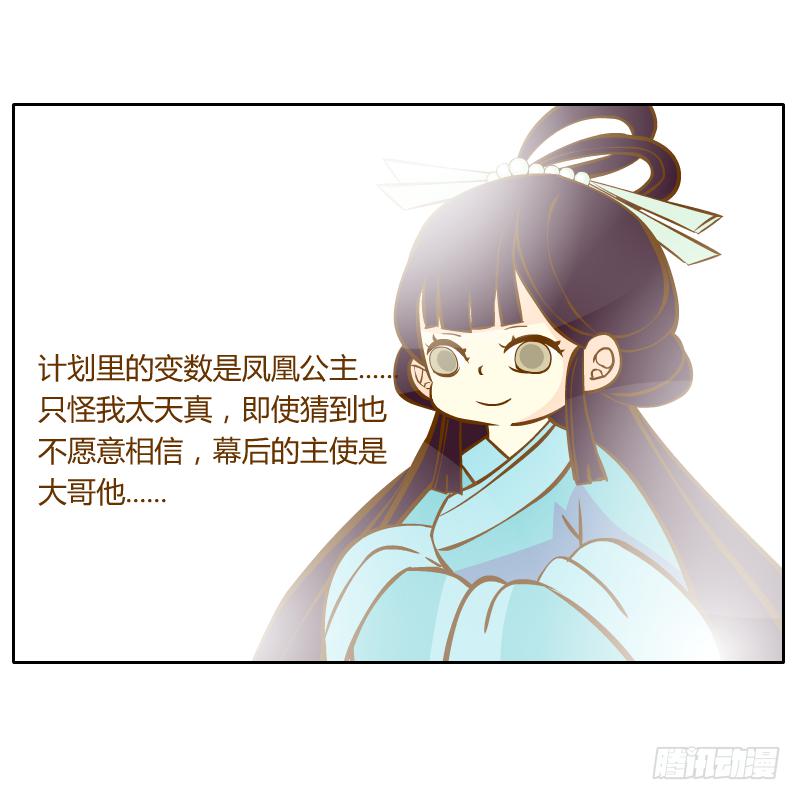 囚牢70