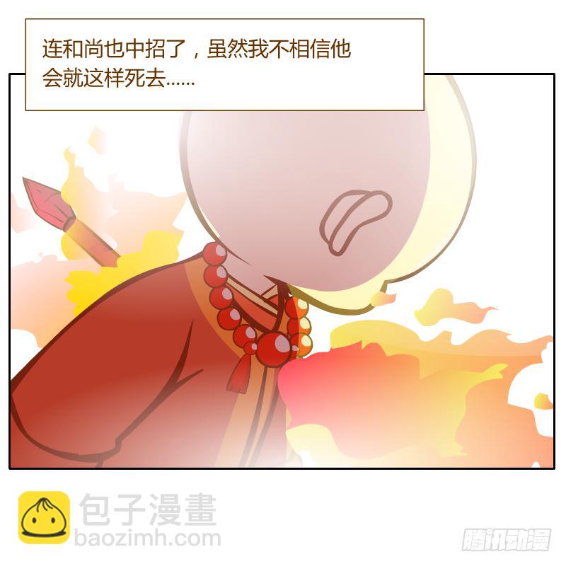 囚牢72