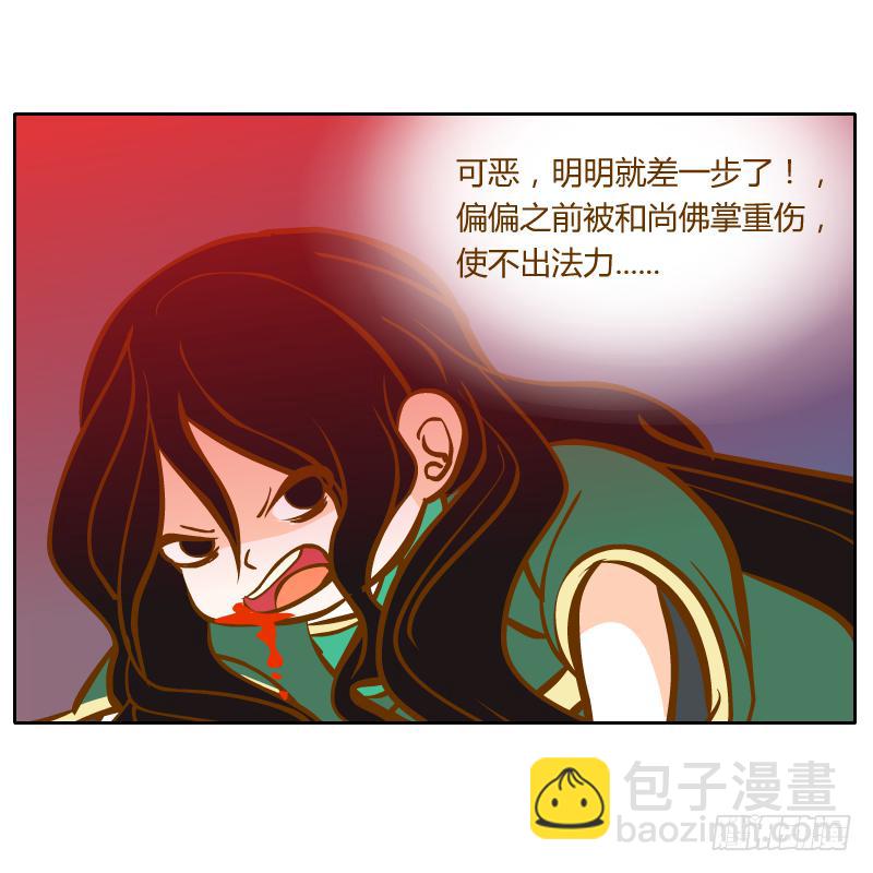 囚牢80