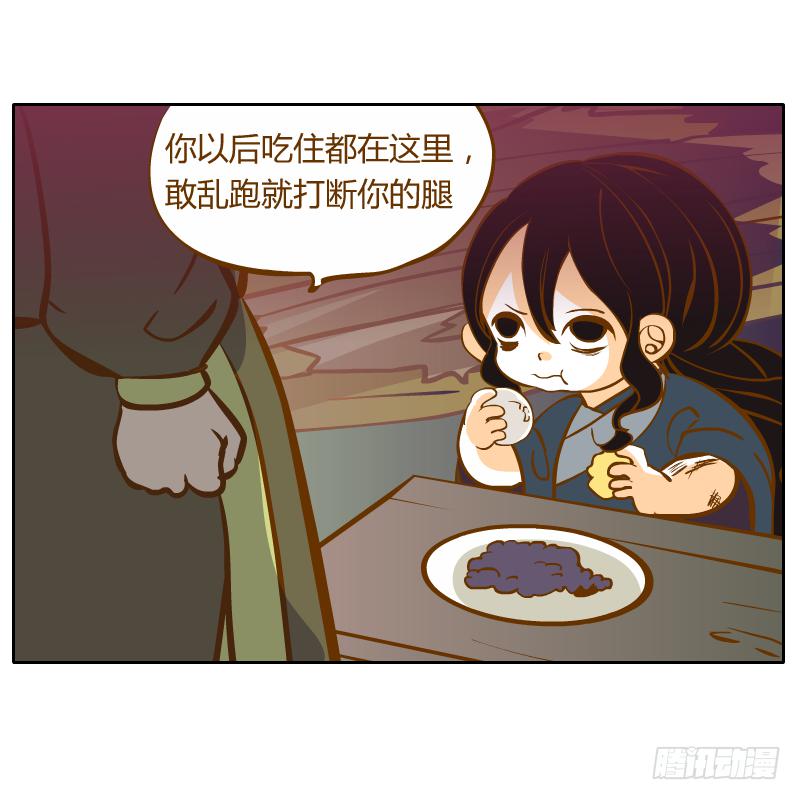 囚牢96