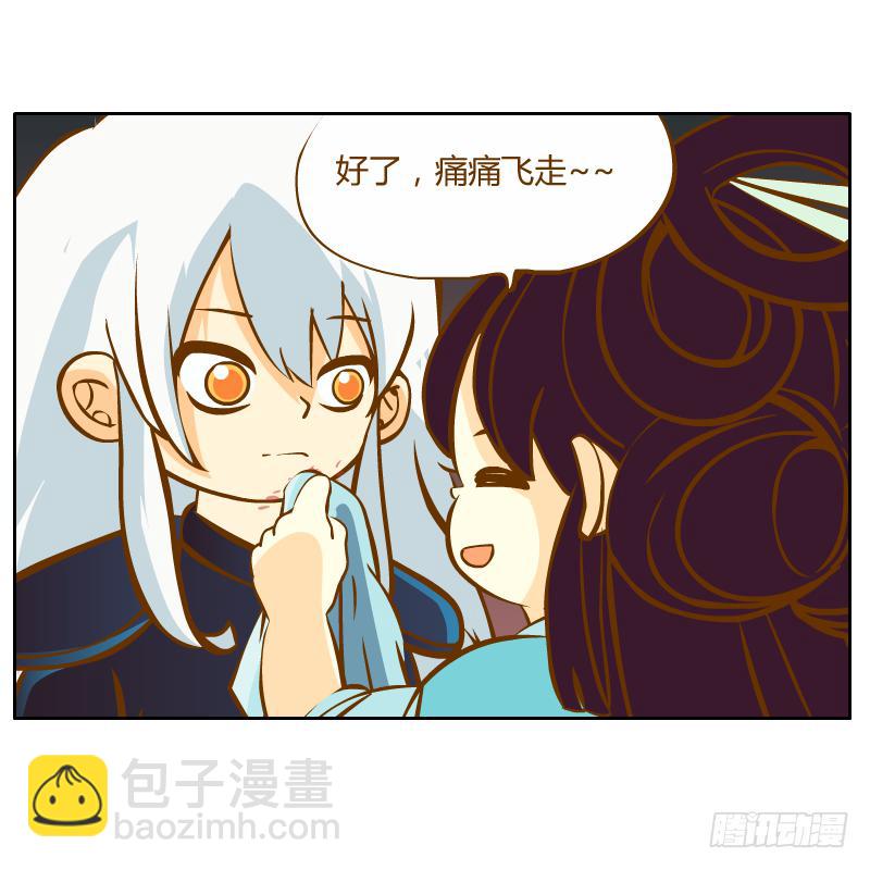 你所做的都是为了他21