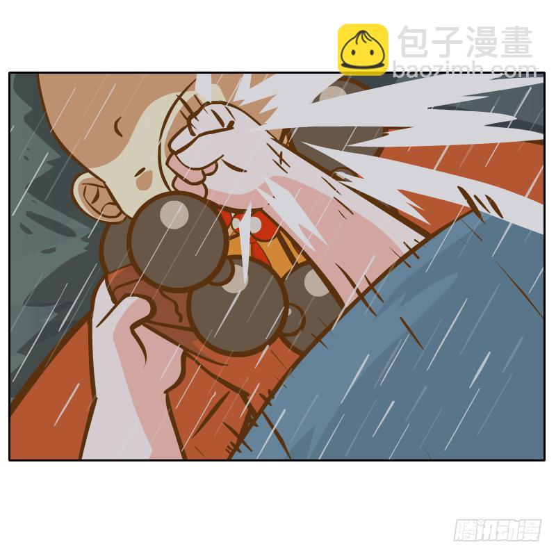 你是谁24