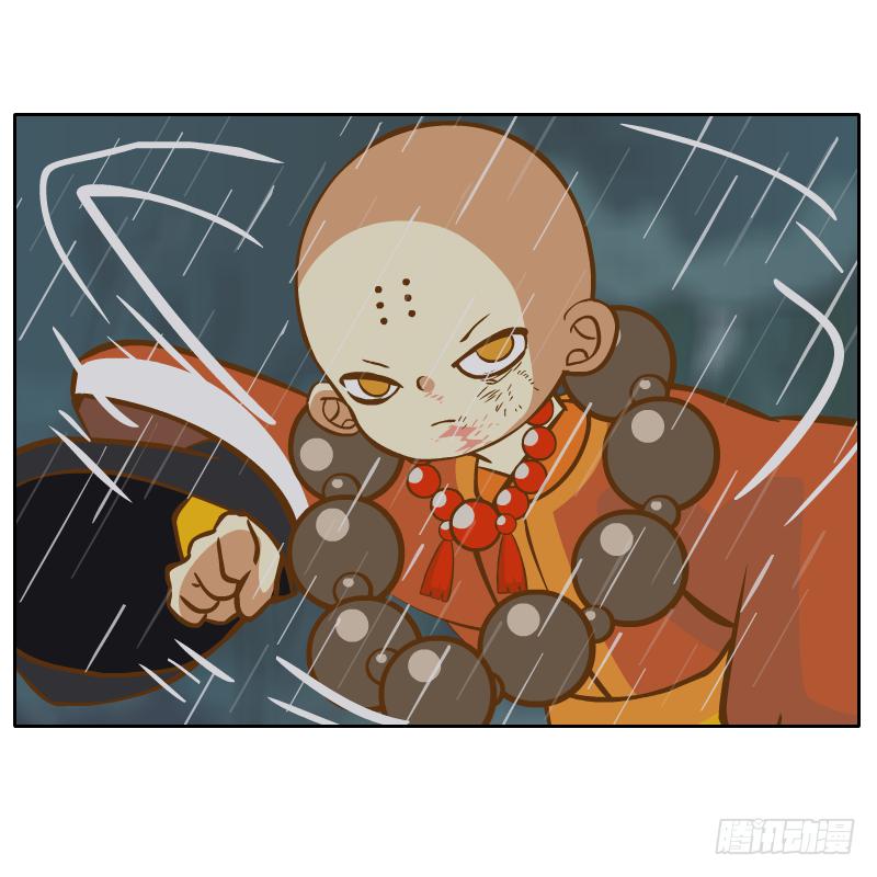 你是谁28