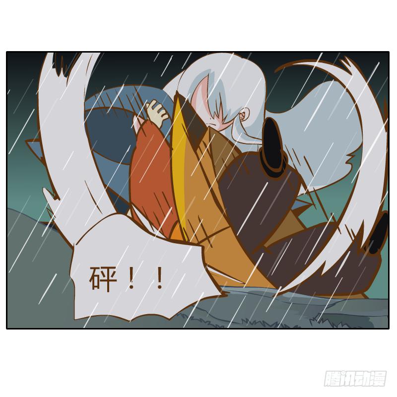你是谁33