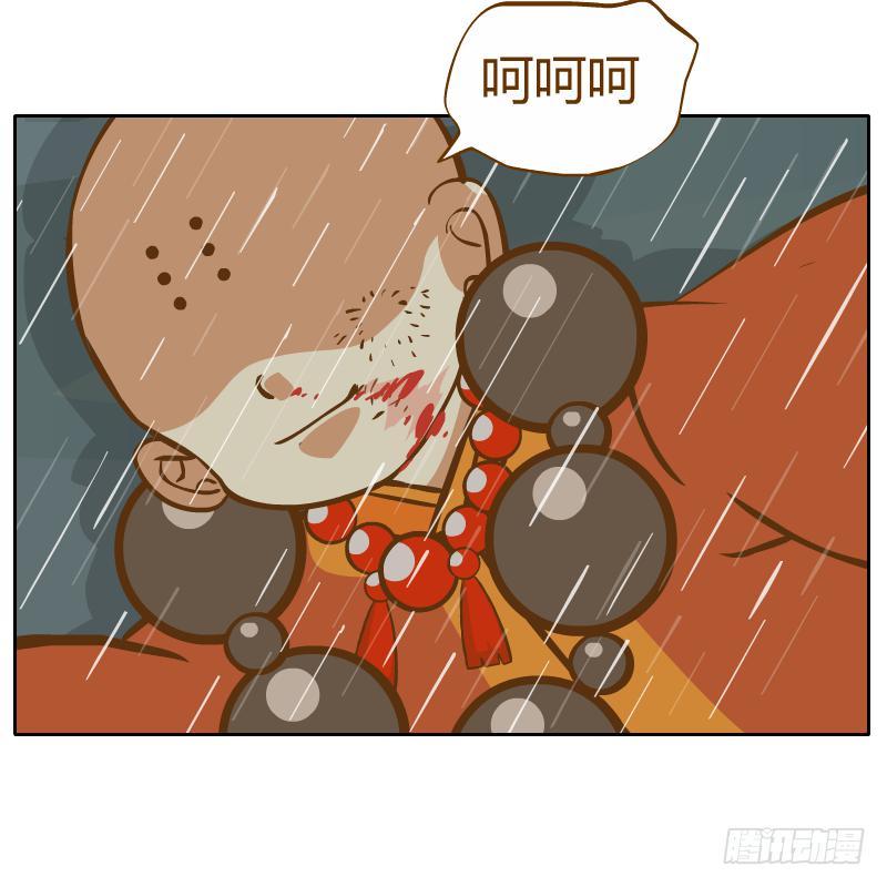 你是谁38