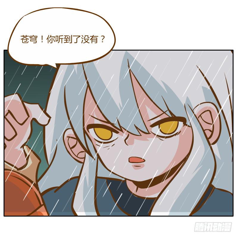 你是谁45