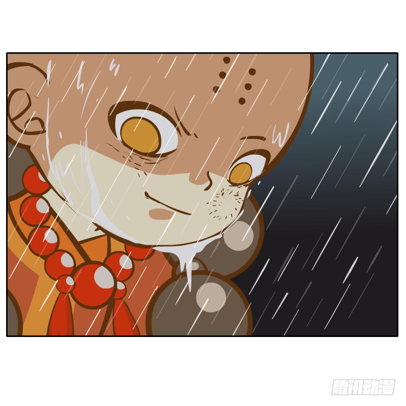你是谁68