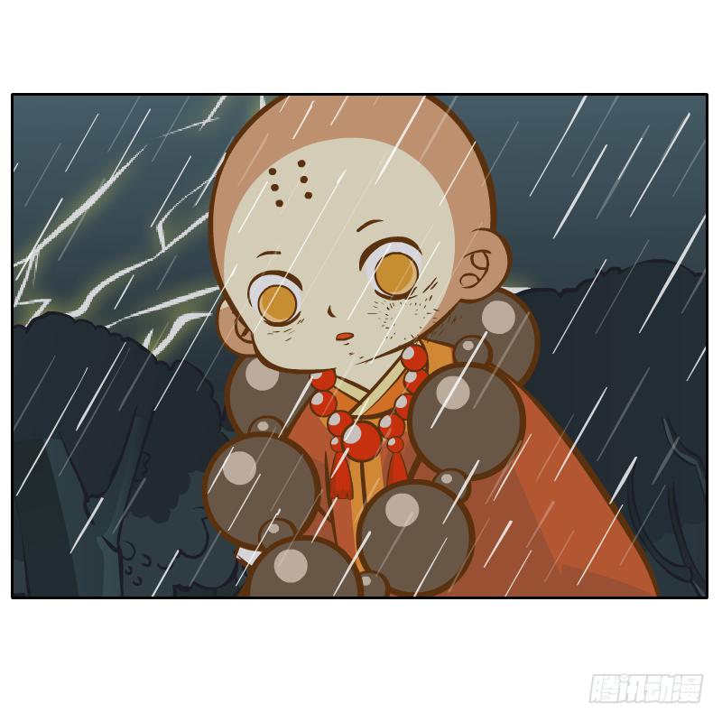 你是谁76