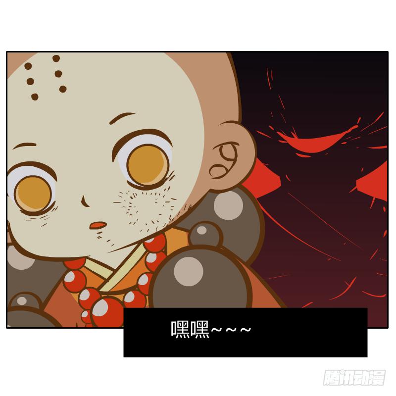 你是谁79