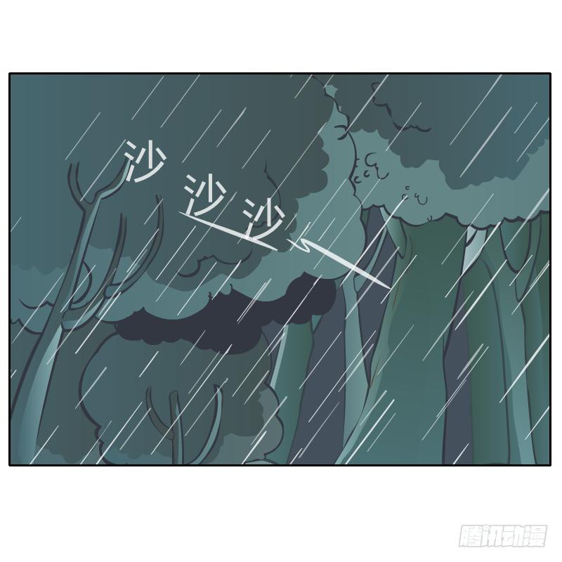 你是谁8