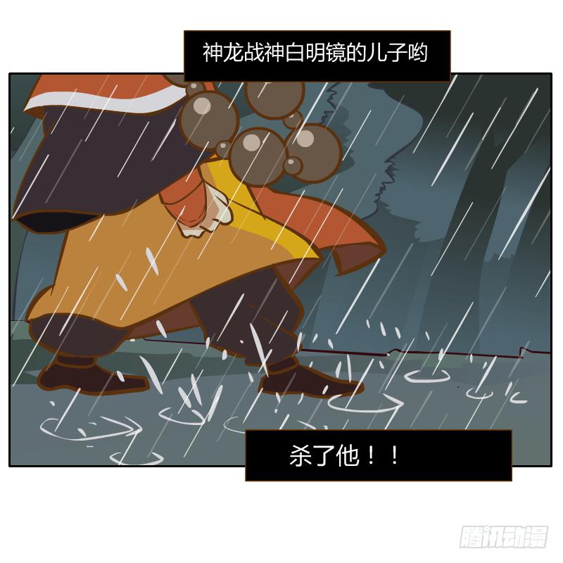 你是谁84