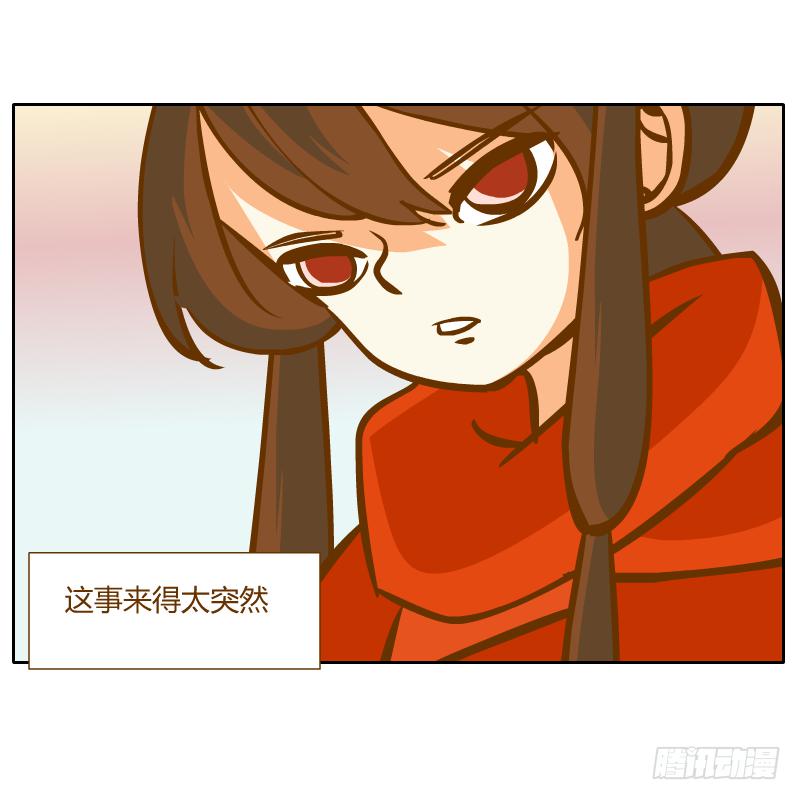 青玉境内22