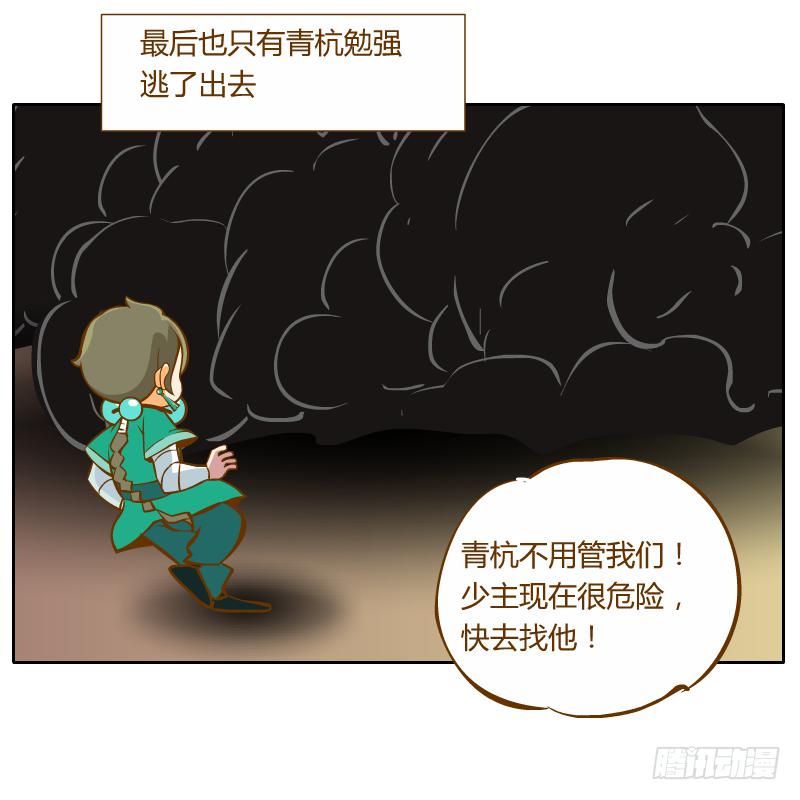 青玉境内26