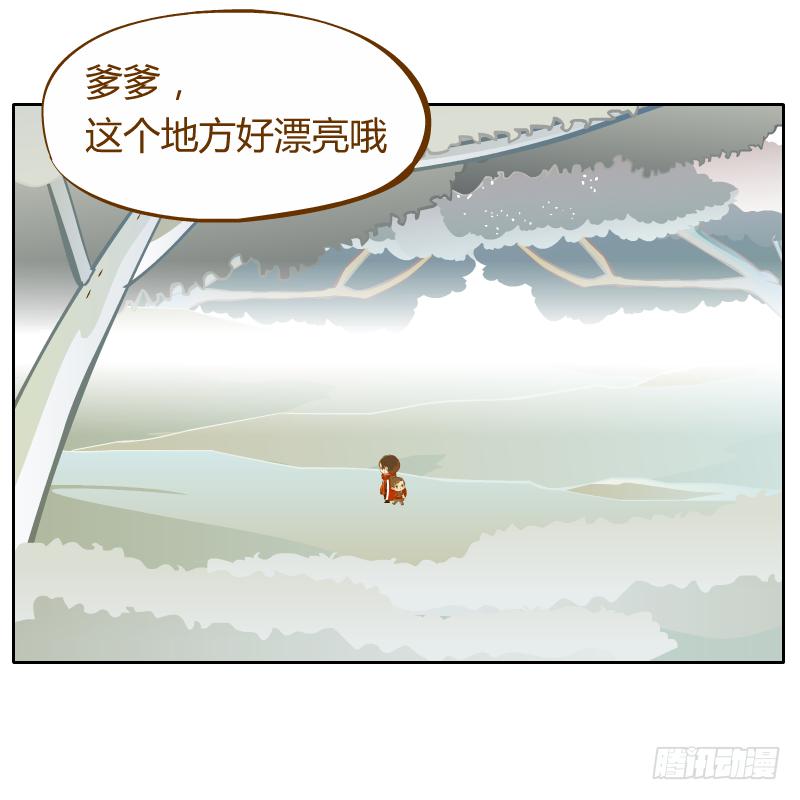 青玉境内29