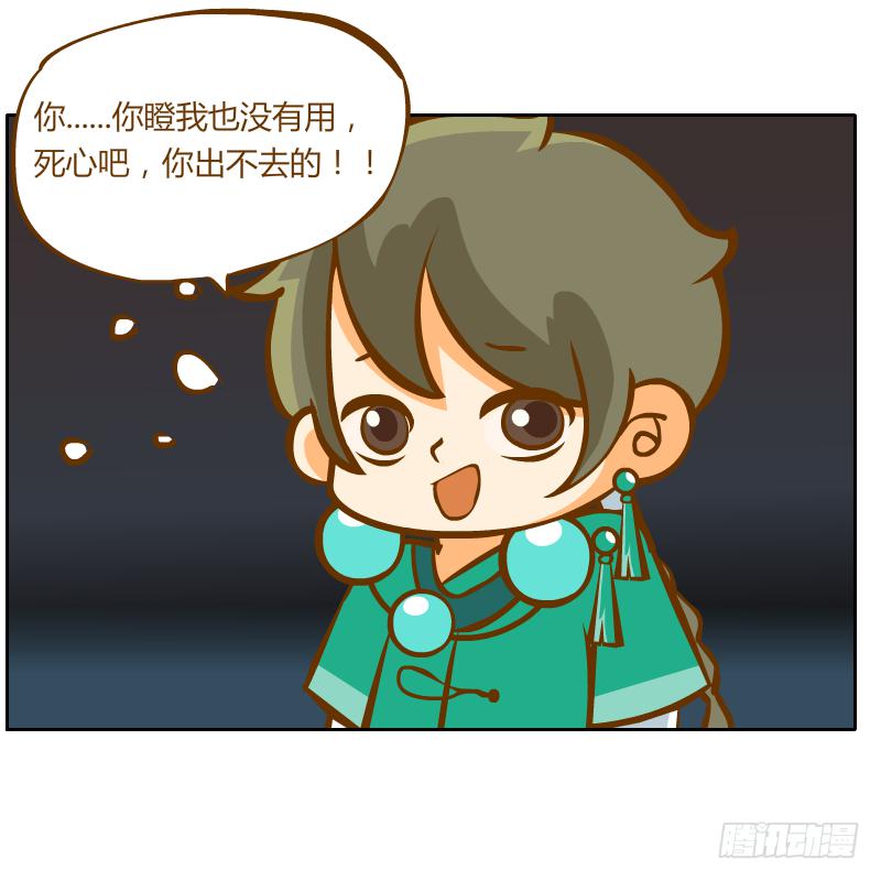 青玉境内34