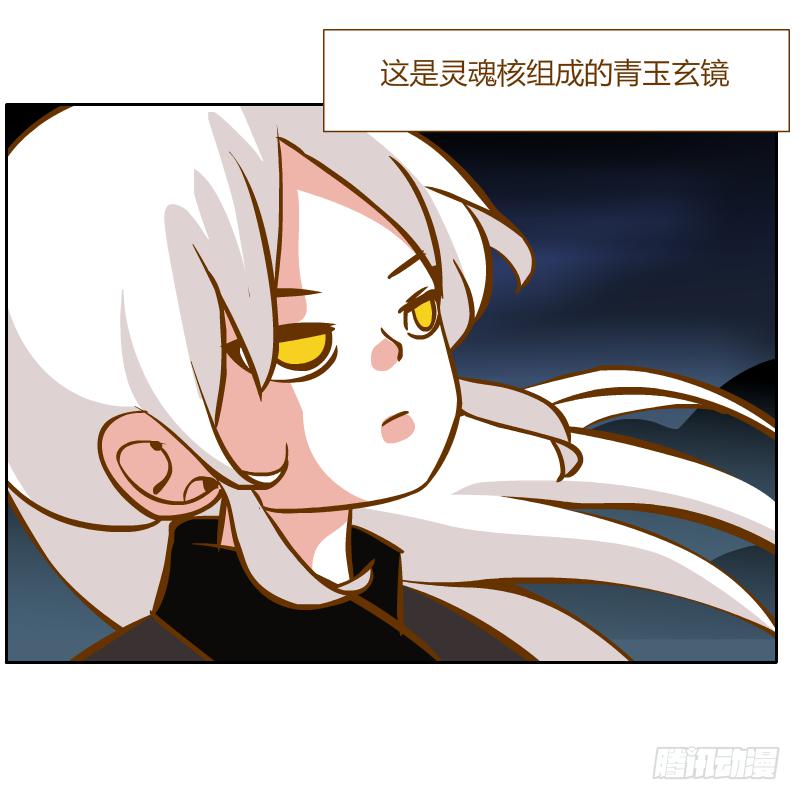 青玉境内37