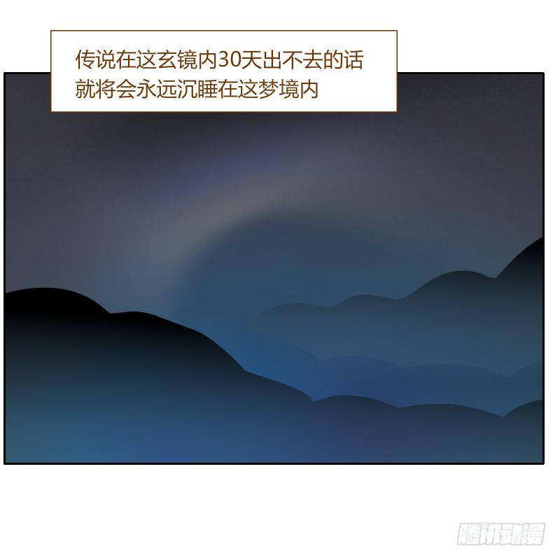 青玉境内38