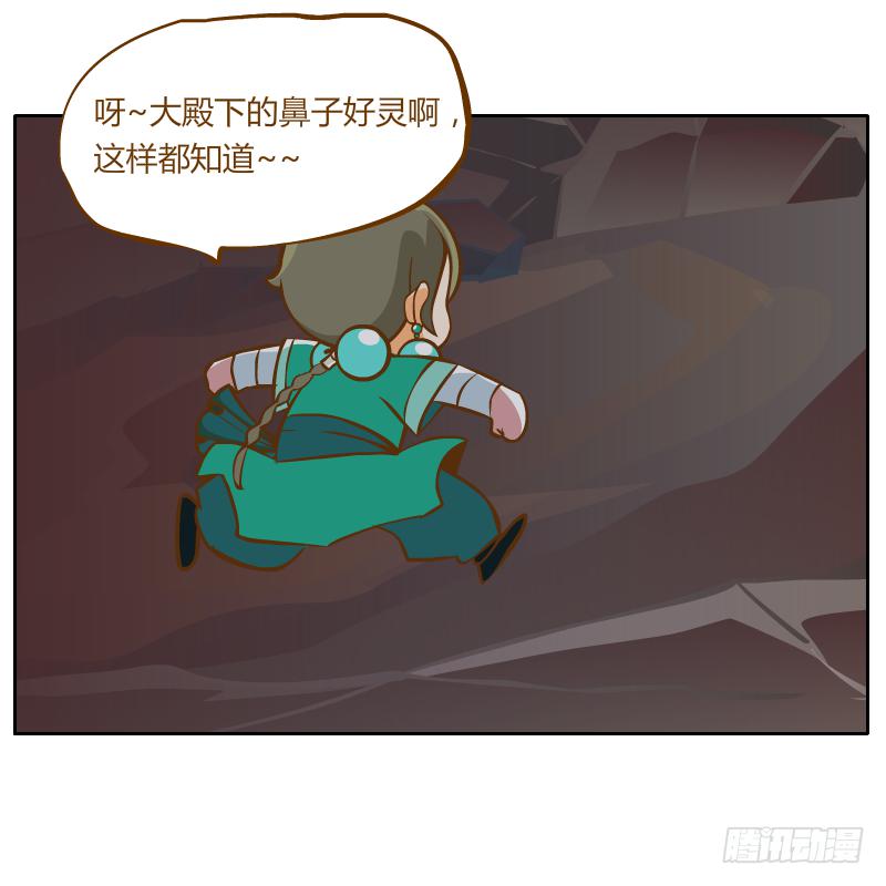 青玉境内73