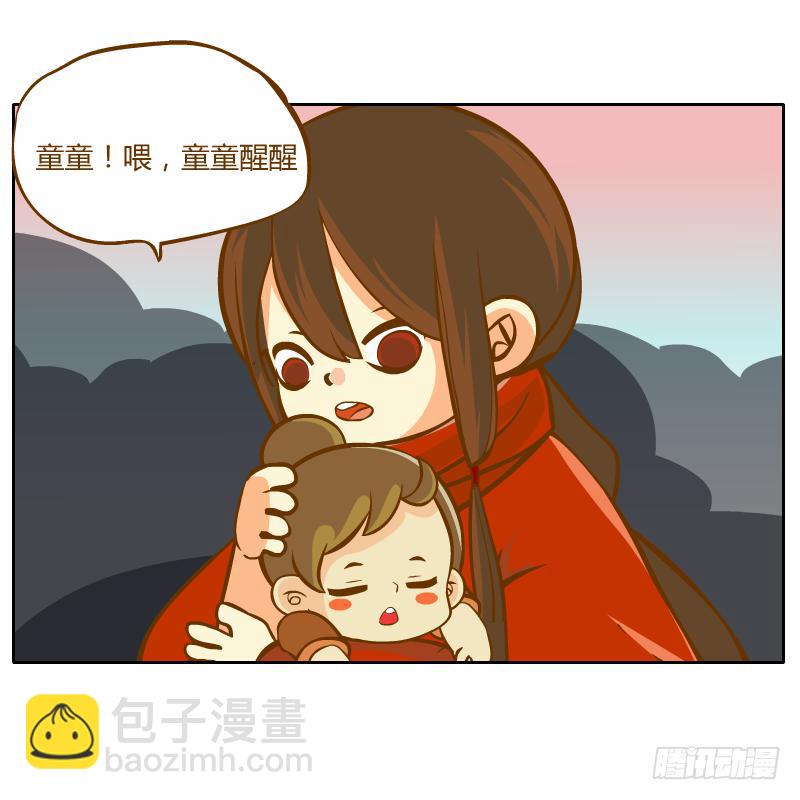 青玉境内8