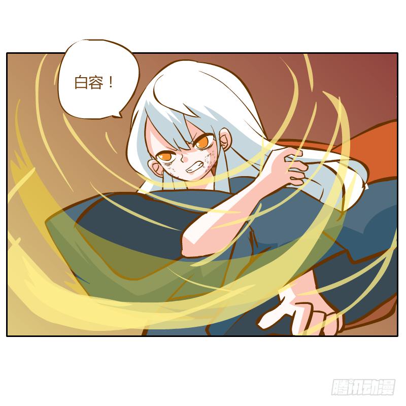 白容再现58