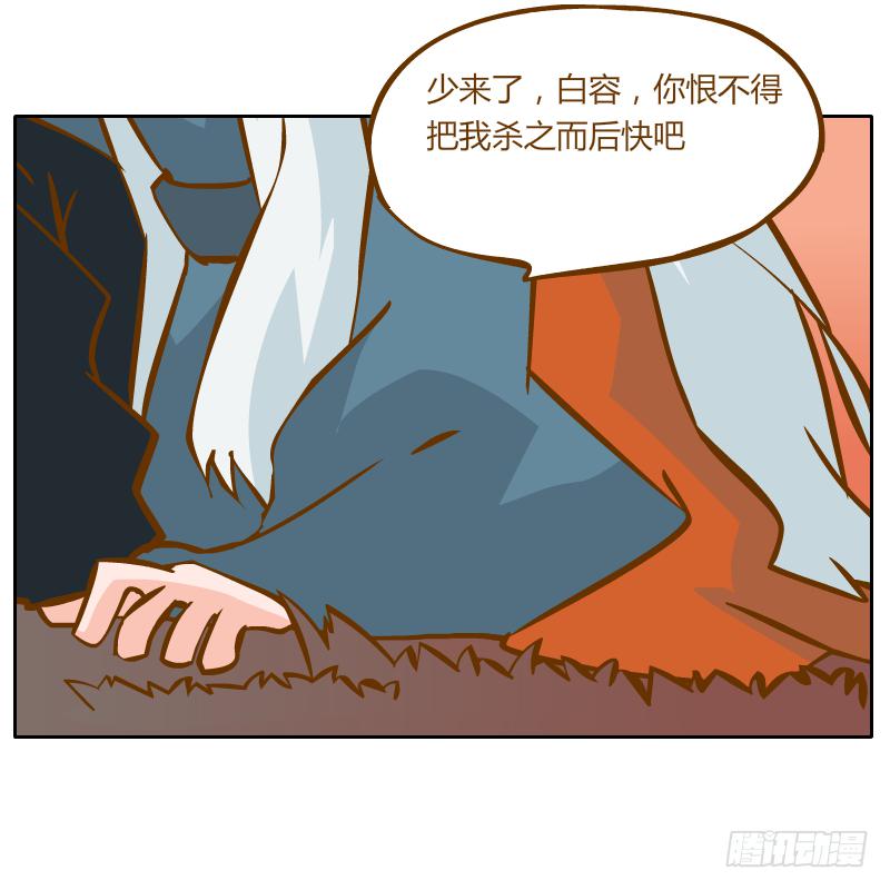 白容再现69