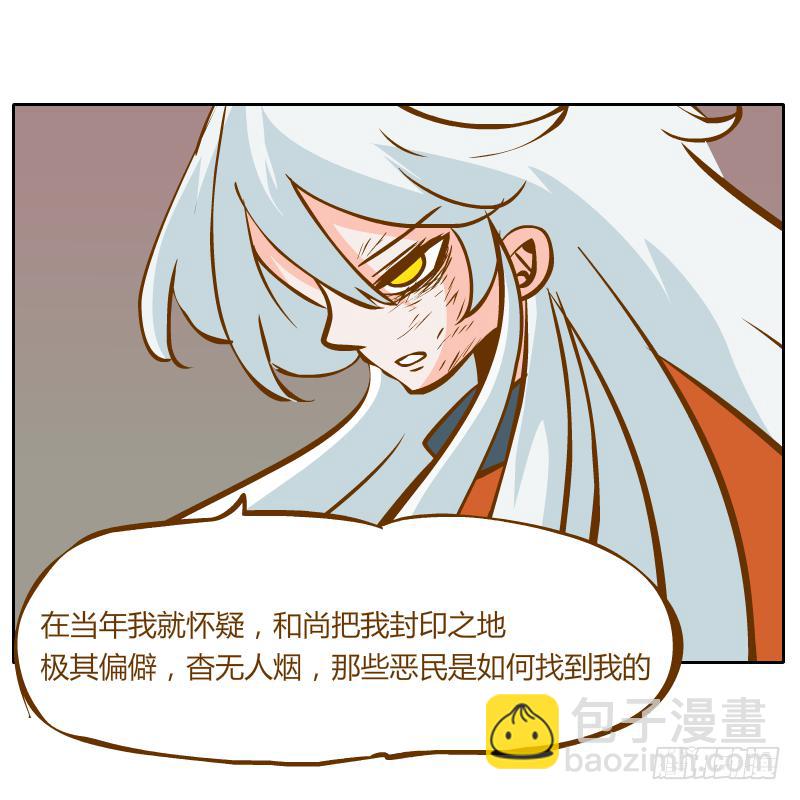 白容再现70