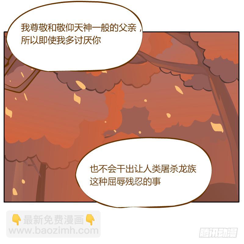 白容再现74