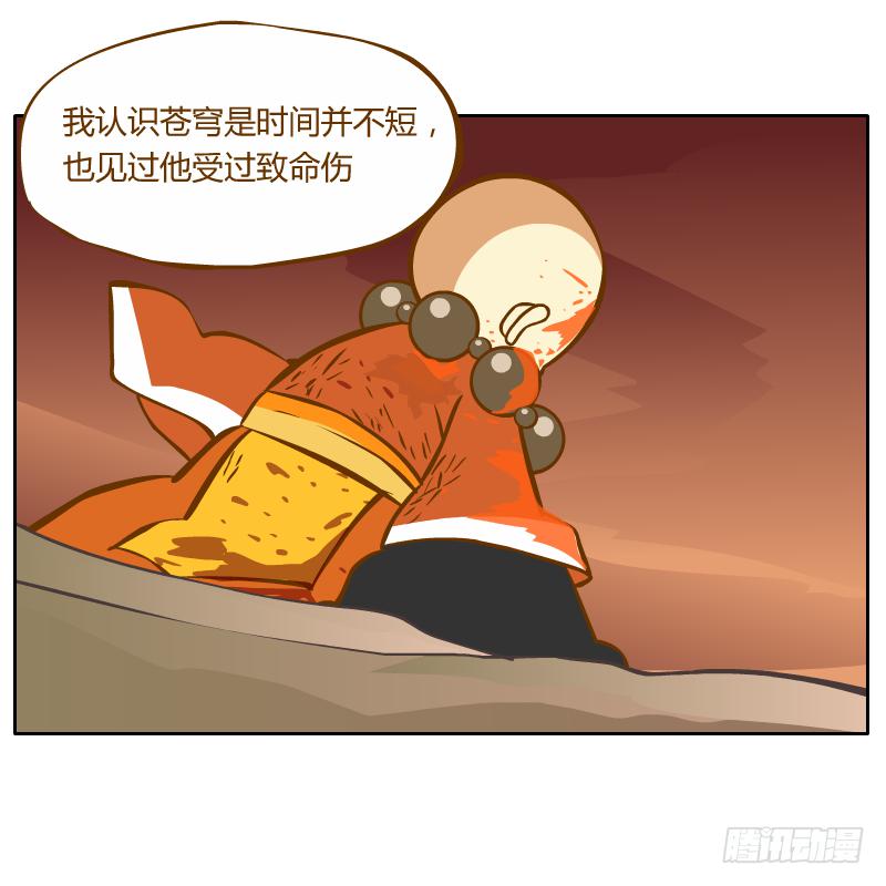 他的事自己解决11