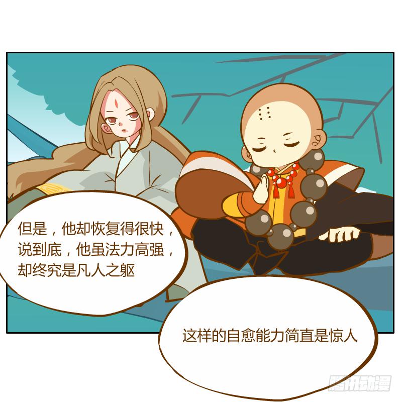 他的事自己解决12