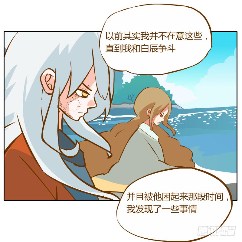 他的事自己解决13