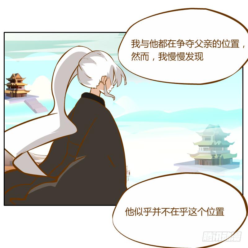 他的事自己解决14
