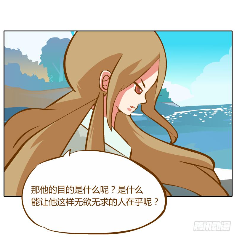 他的事自己解决15