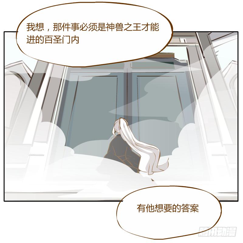 他的事自己解决16