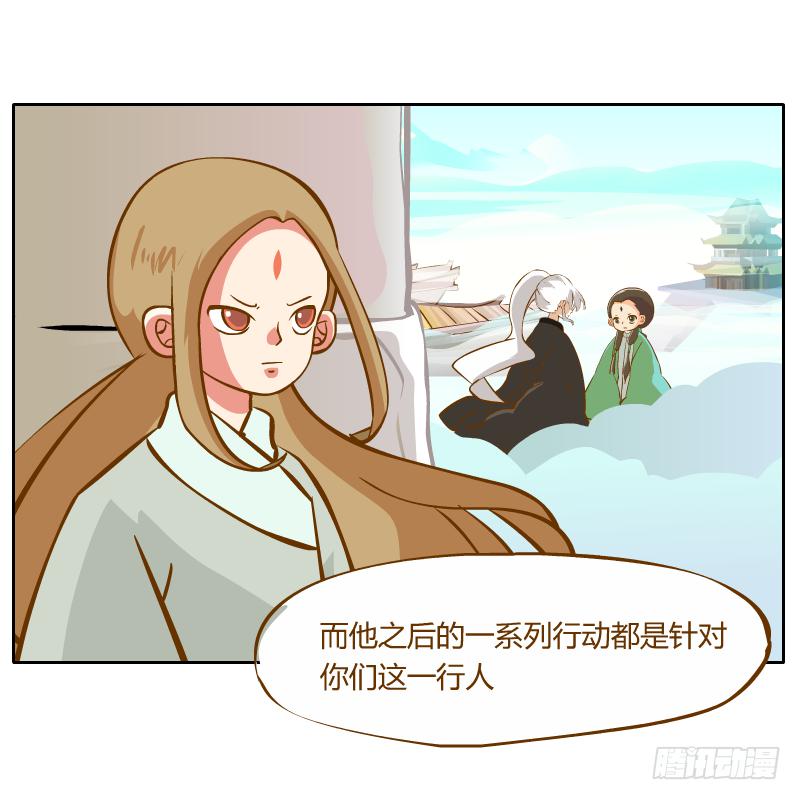 他的事自己解决17