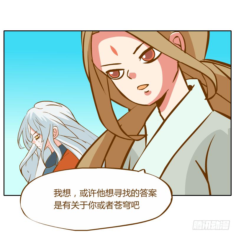 他的事自己解决18