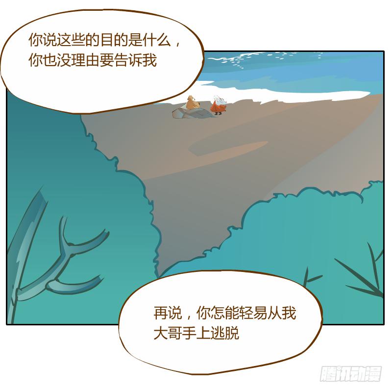 他的事自己解决19