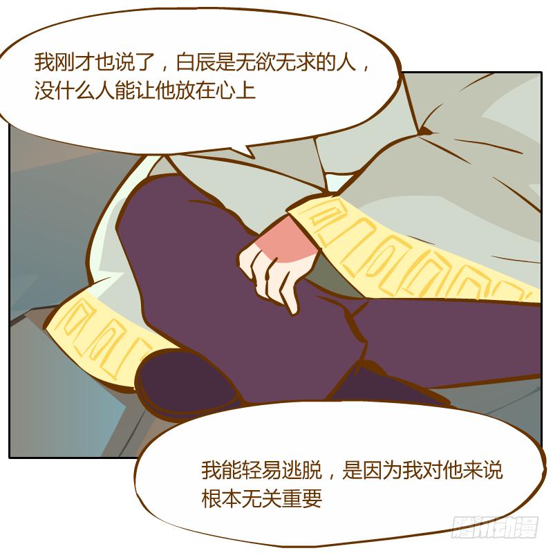 他的事自己解决20