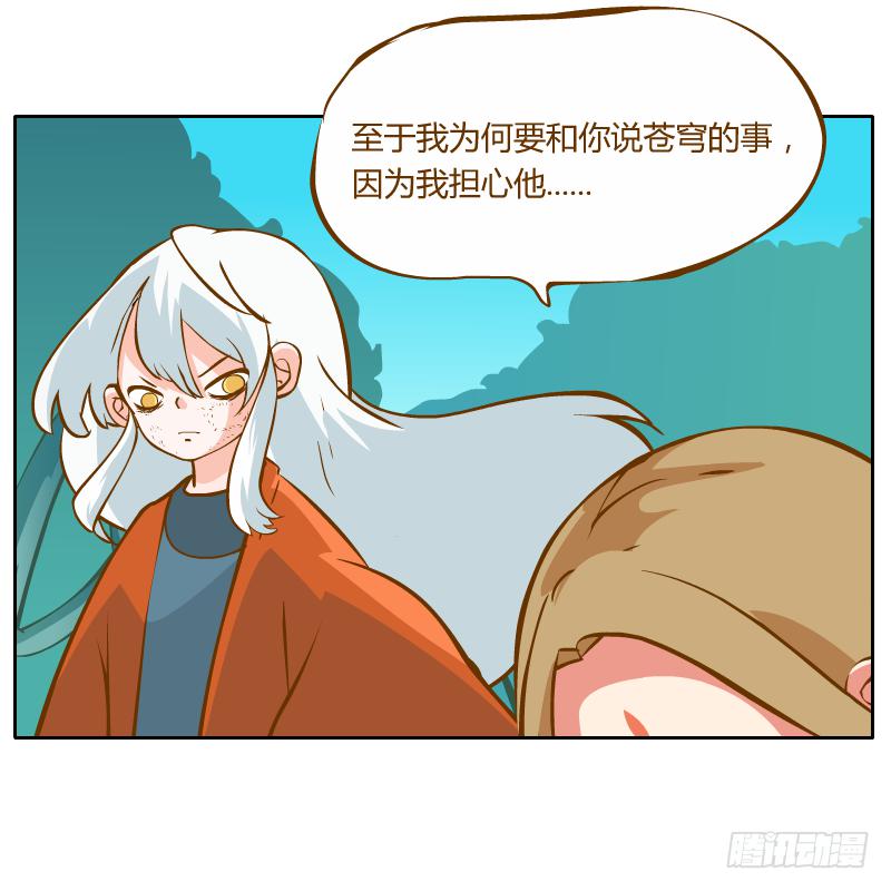 他的事自己解决21