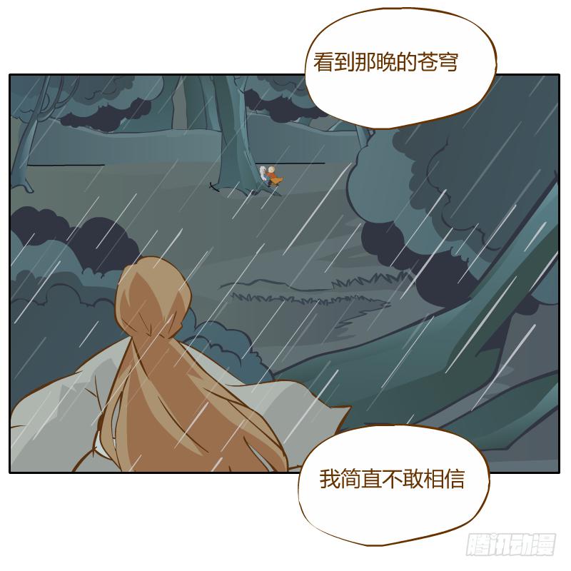 他的事自己解决22