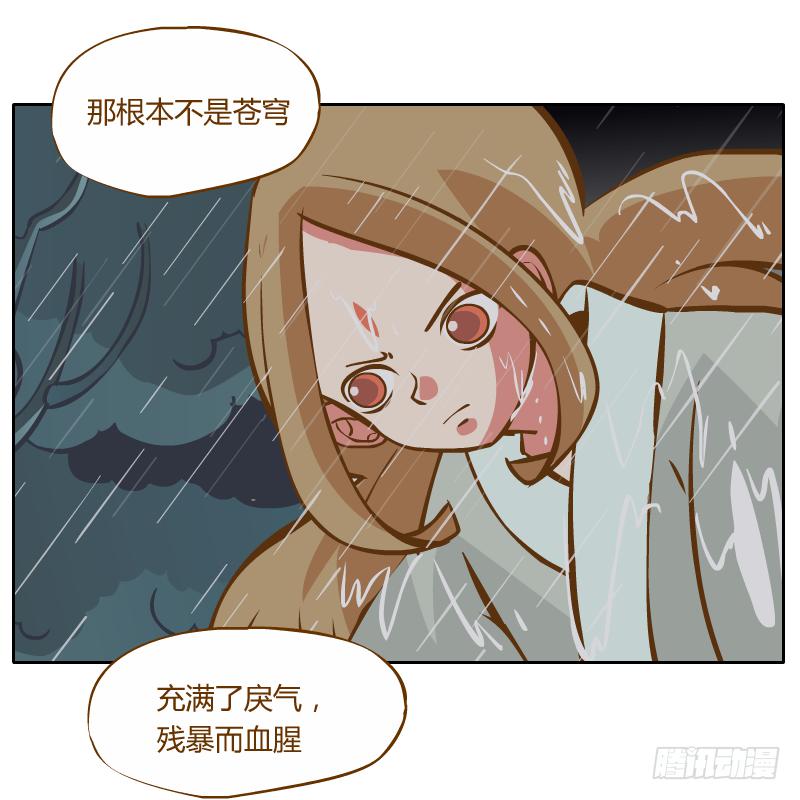他的事自己解决23